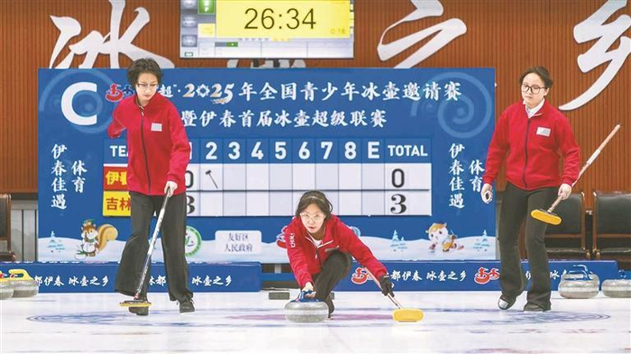 以专业赛事点燃后亚冬时代冰雪运动新引擎|冰球|冰壶|职业联赛|青少年|哈尔滨_新浪体育_新浪新闻